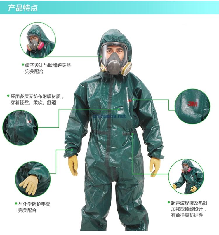 3M 4680 耐酸堿化學(xué)防護(hù)服（Type 3,4&5類防護(hù)）