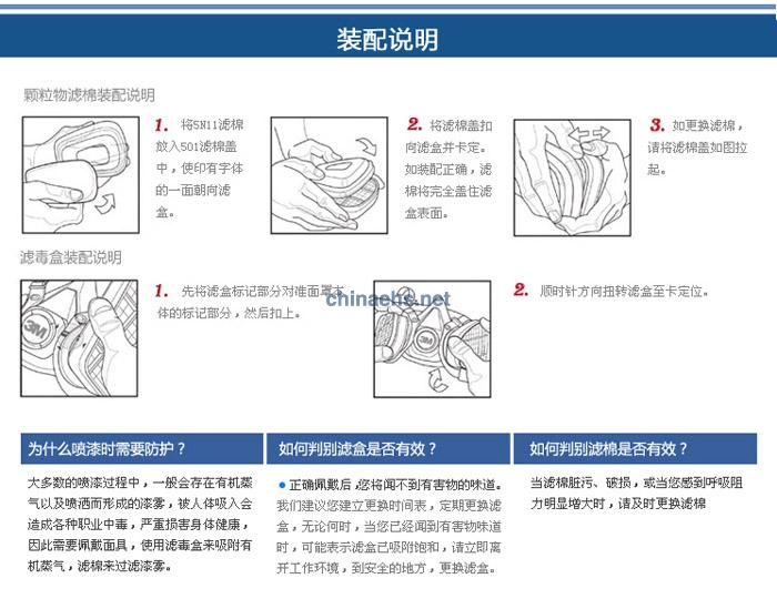 3M 6001CN防有機(jī)蒸氣、笨、汽油濾毒盒